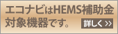 みまもりSUN