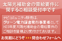 問合わせフォームへ